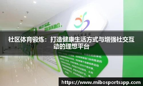 米博体育官网
