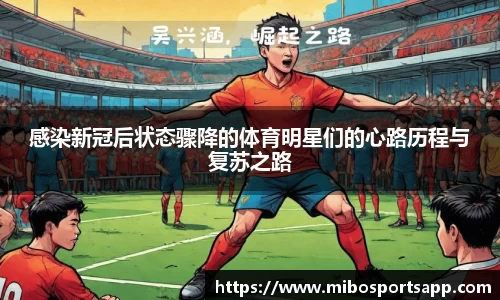 米博体育
