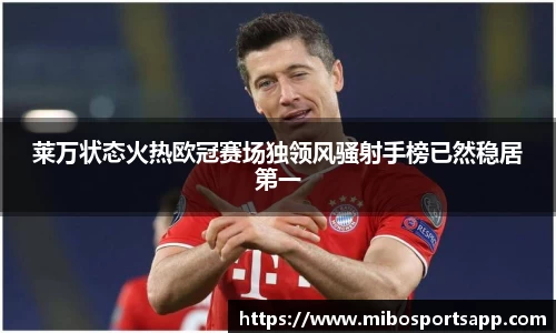 米博体育官网